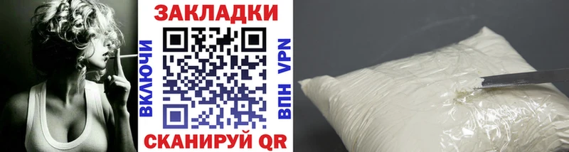 Что такое Лосино-Петровский КОКАИН  Меф мяу мяу  Псилоцибиновые грибы  Марихуана  ГАШИШ  Alpha-PVP 