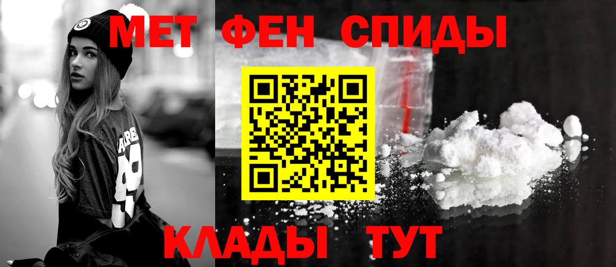 Амфетамин  Амфетамин  ссылка на мегу сайт  Лосино-Петровский  АМФЕТАМИН Розовый  Вход с VPN 