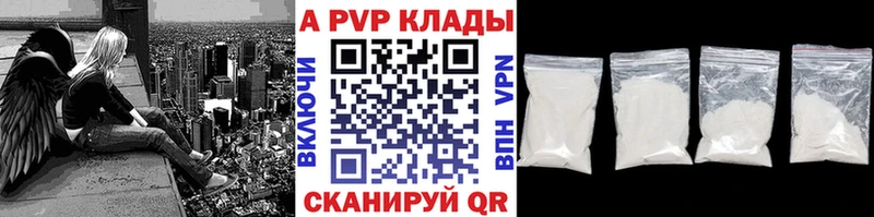 что такое наркотик  Лосино-Петровский  Alfa_PVP мука 