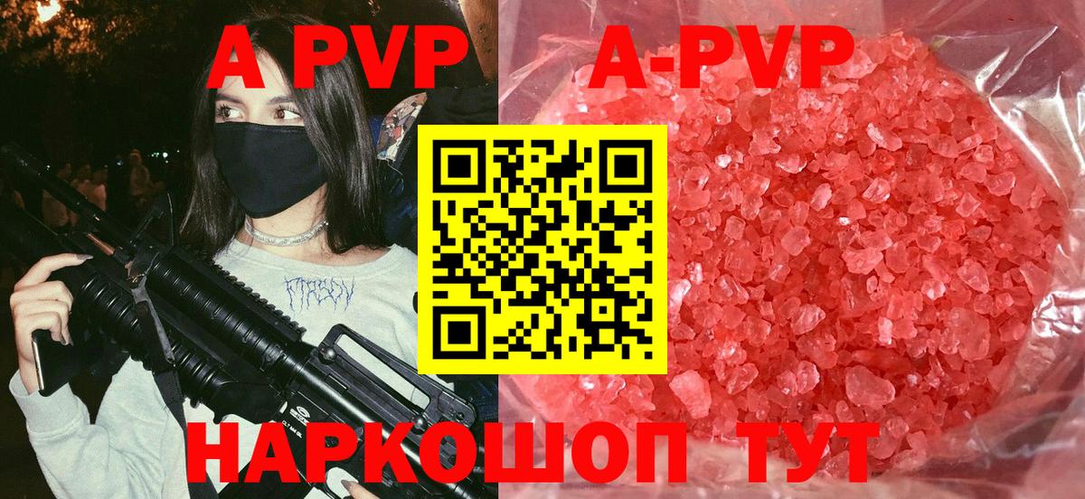A PVP СК КРИС Лосино-Петровский