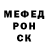 Alpha-PVP Соль Kay Mig