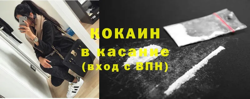 Cocaine FishScale  гидра вход  Лосино-Петровский  закладки 