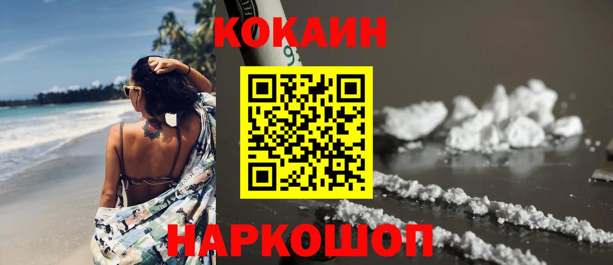 Мефедрон Лосино-Петровский