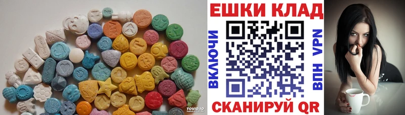 Экстази таблы  закладка  shop какой сайт  Лосино-Петровский 