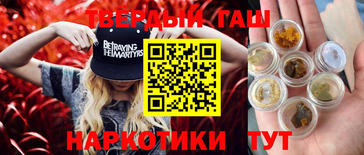 Гашик  Ляпка  КОКАИН  Лосино-Петровский  Вход с VPN  МАРИХУАНА  МЕФ 
