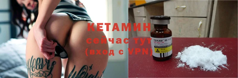 даркнет клад  дарнет шоп  Лосино-Петровский  Кетамин ketamine 