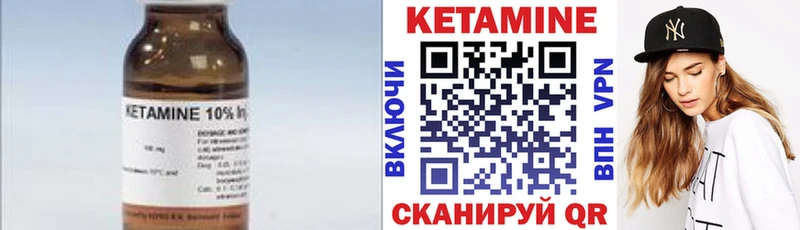 omg ССЫЛКА  Лосино-Петровский  КЕТАМИН VHQ 