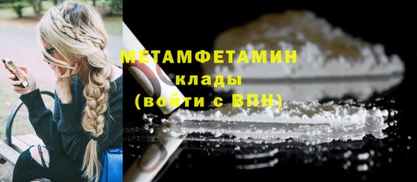 jwh Нефтекумск