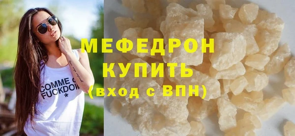 jwh Нефтекумск