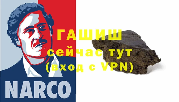 герыч Надым