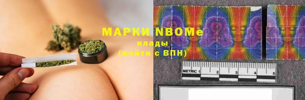 каннабис Нея
