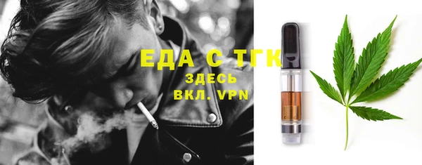 jwh Нефтекумск