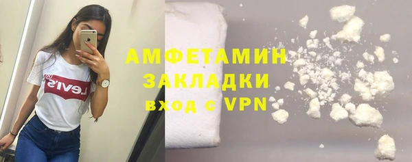 герыч Надым