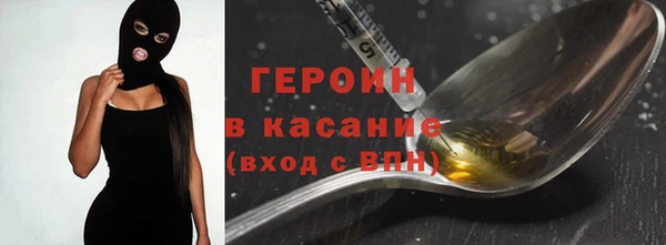 герыч Надым