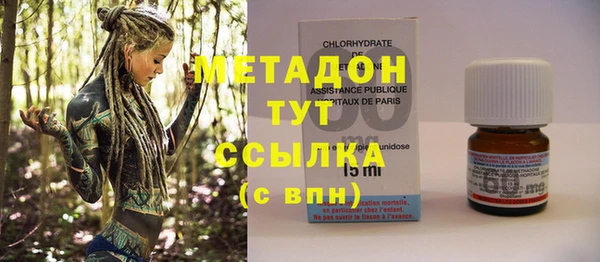 герыч Надым