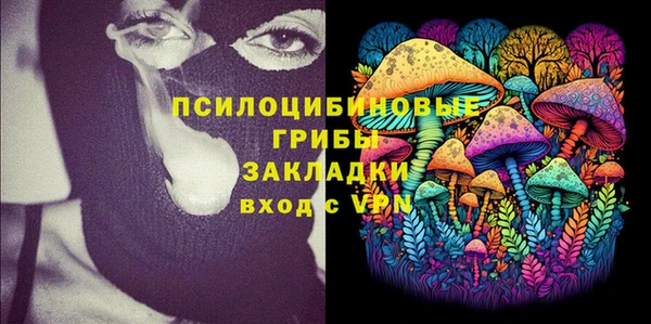 MDMA Premium VHQ Навашино
