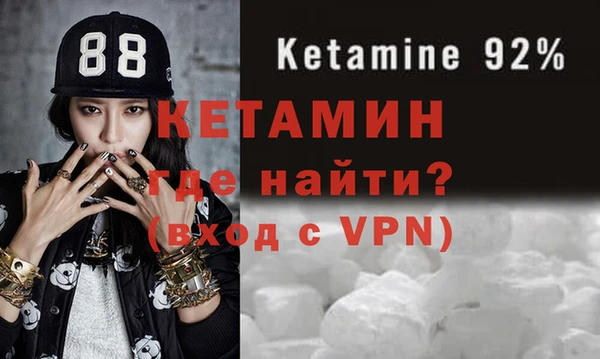 герыч Надым