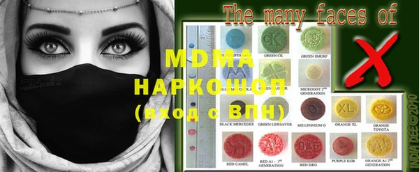 MDMA Premium VHQ Навашино