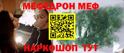 гидра Волгодонск