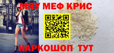 гидра Волгодонск