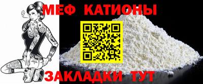 мдпв Волжск