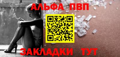гидра Волгодонск
