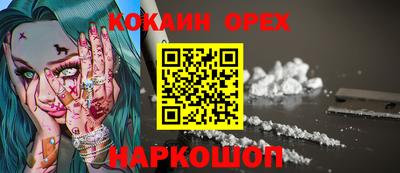 гидра Волгодонск