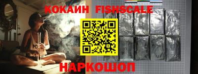 мефедрон мука Волжский