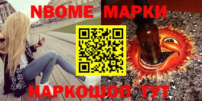 мефедрон мука Волжский