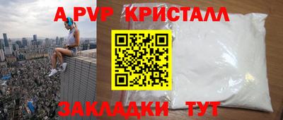 мефедрон мука Волжский