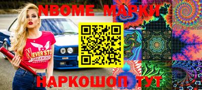 дживик Абакан