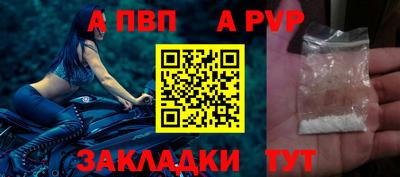 гидра Волгодонск
