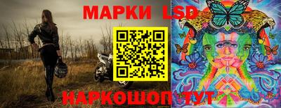 гидра Волгодонск