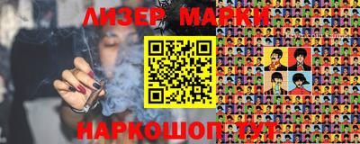 мефедрон мука Волжский