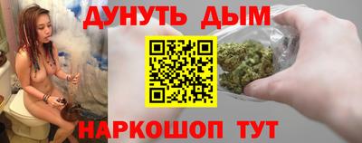 мефедрон мука Волжский