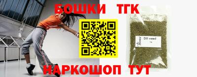 гидра Волгодонск