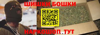 гидра Волгодонск