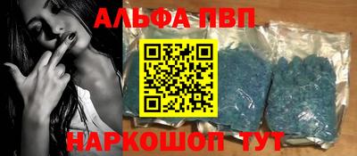 мефедрон мука Волжский