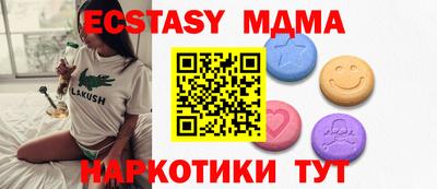 мефедрон мука Волжский