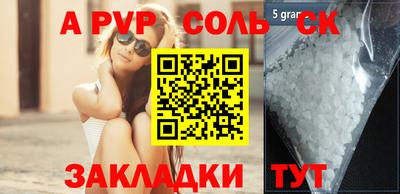 мдпв Волжск