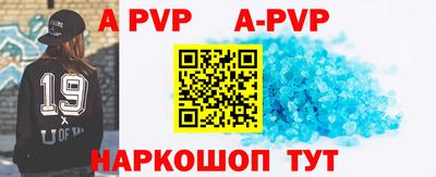 мдпв Волжск