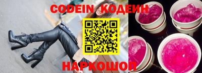 гидра Волгодонск