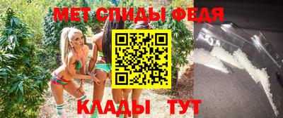 мефедрон мука Волжский