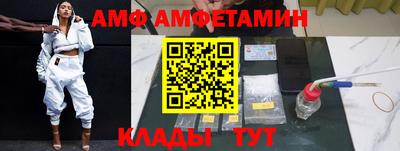 гидра Волгодонск