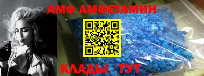 мефедрон мука Волжский
