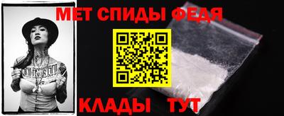 мефедрон мука Волжский