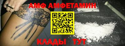 гидра Волгодонск