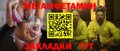 мефедрон мука Волжский
