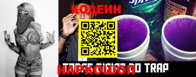 мефедрон мука Волжский