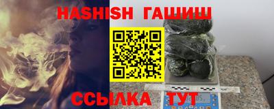 мефедрон мука Волжский